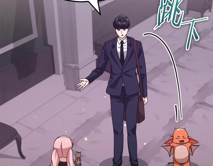 我爸太强了！ - 第128话 星星生病了 - 第64张图