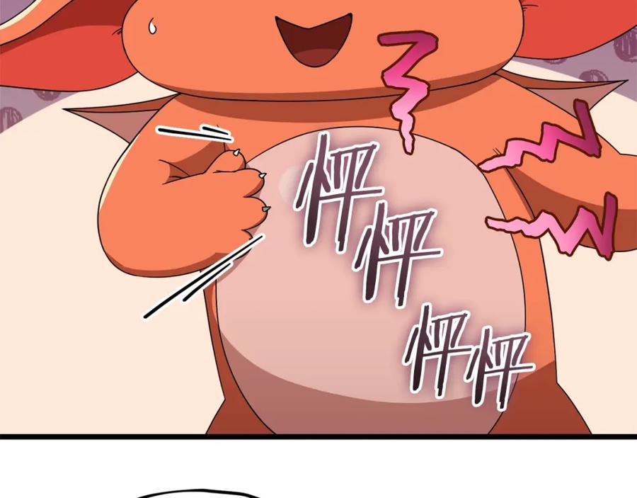 我爸太强了！ - 第128话 星星生病了 - 第191张图