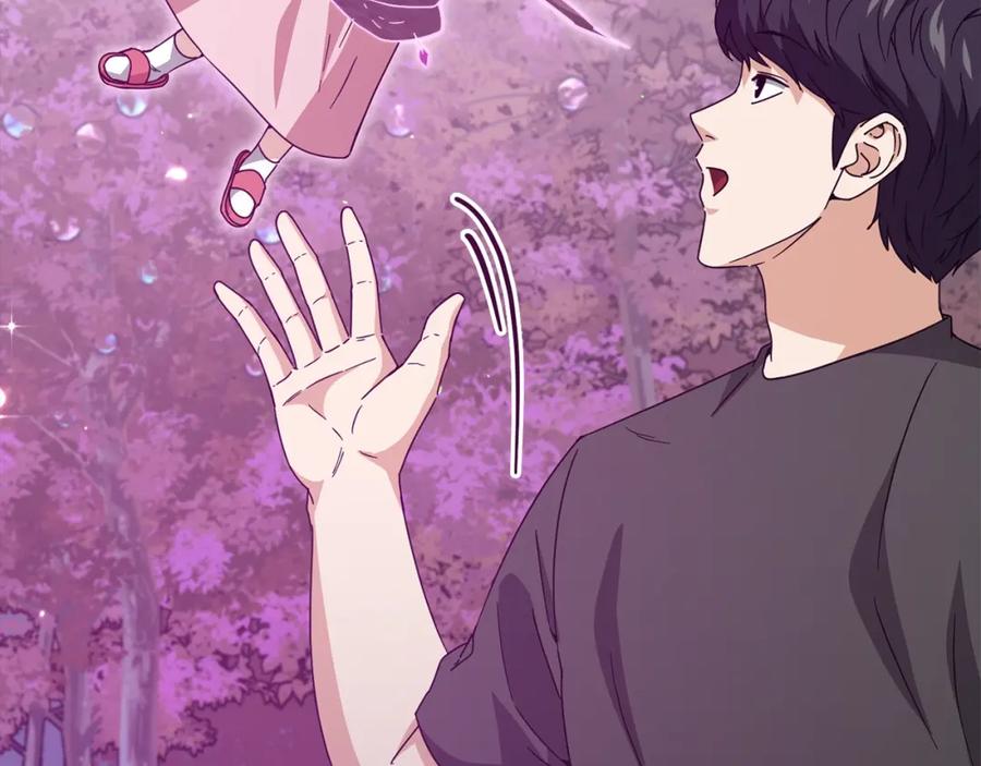 我爸太强了！ - 第128话 星星生病了 - 第227张图