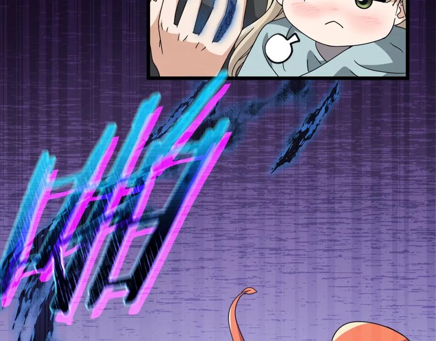 我爸太强了！ - 第128话 星星生病了 - 第139张图