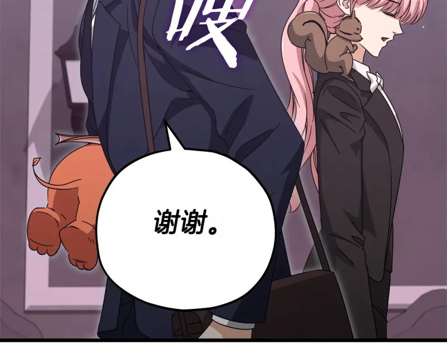 我爸太强了！ - 第128话 星星生病了 - 第98张图