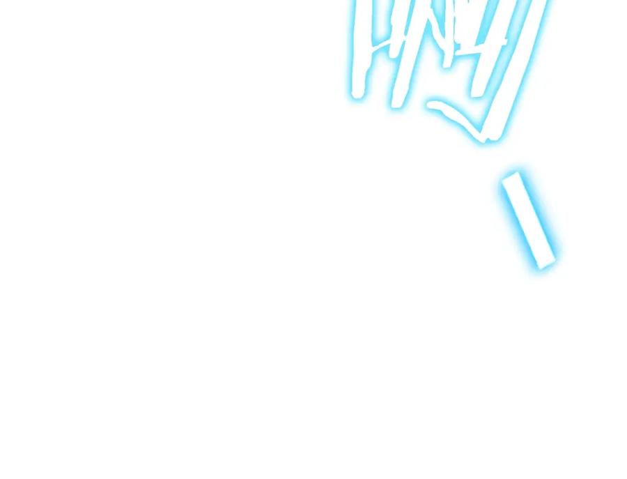 我爸太强了！ - 第128话 星星生病了 - 第163张图