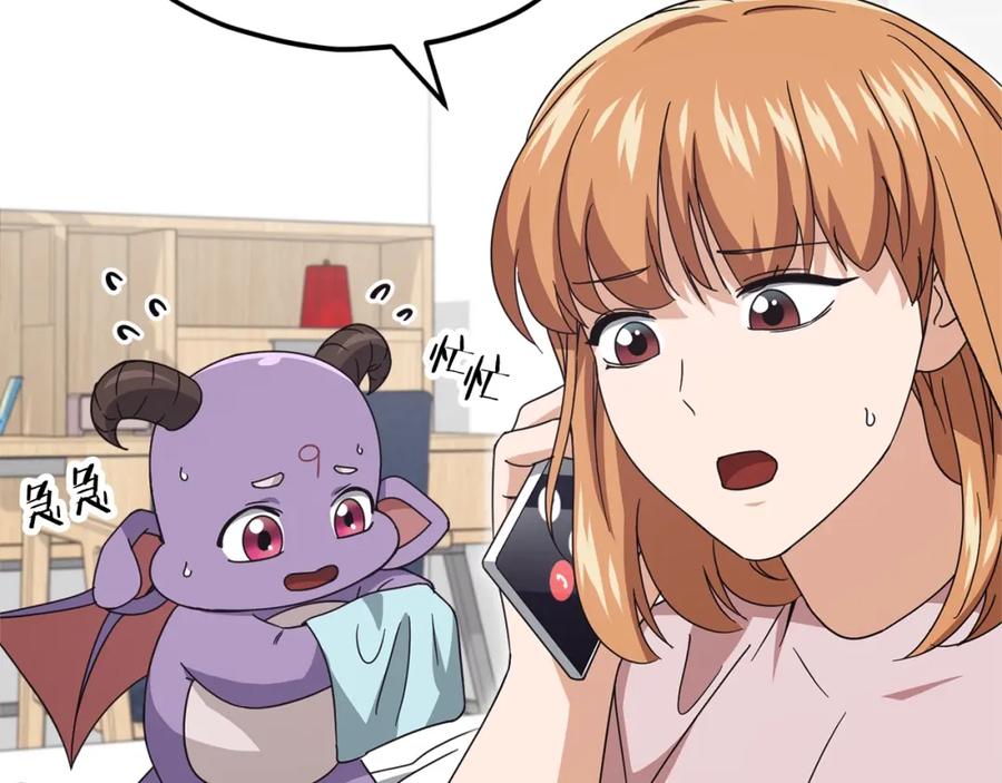 我爸太强了！ - 第128话 星星生病了 - 第86张图