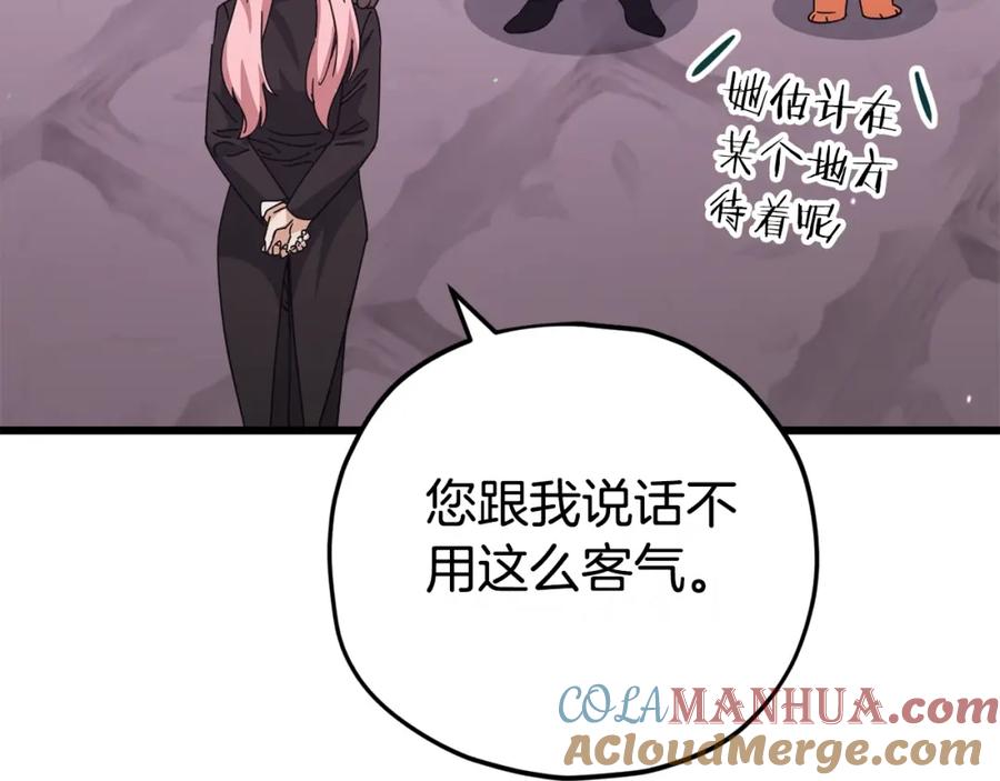 我爸太强了！ - 第128话 星星生病了 - 第65张图