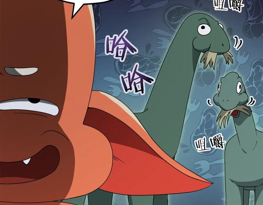 我爸太强了！ - 第128话 星星生病了 - 第183张图