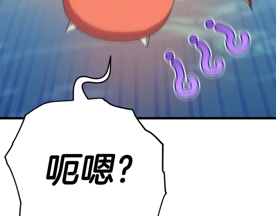 我爸太强了！ - 第128话 星星生病了 - 第152张图