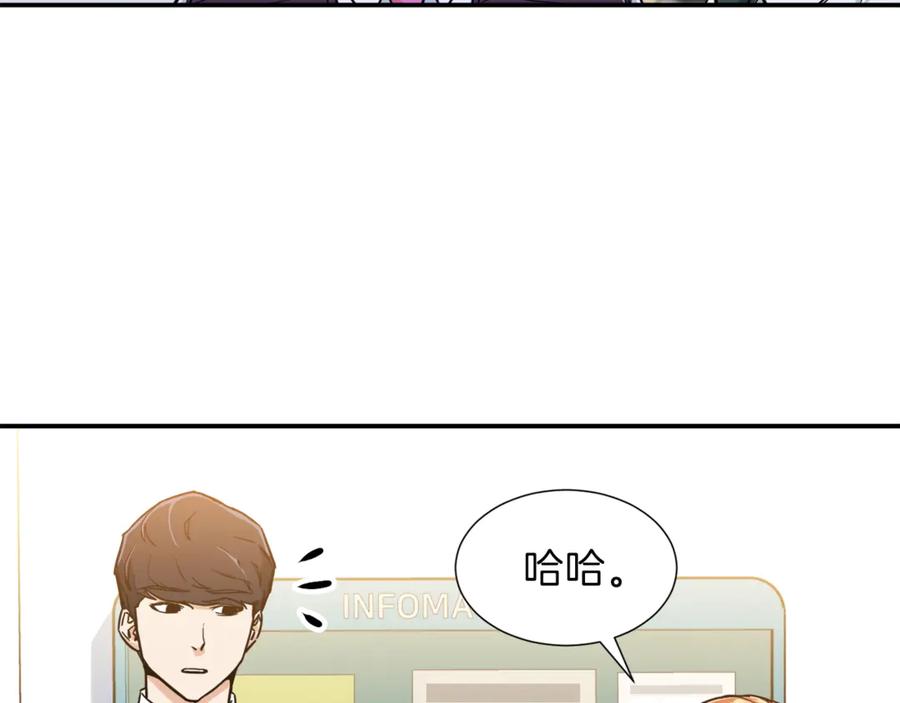 我爸太强了！ - 第12话 神器重逢 - 第58张图