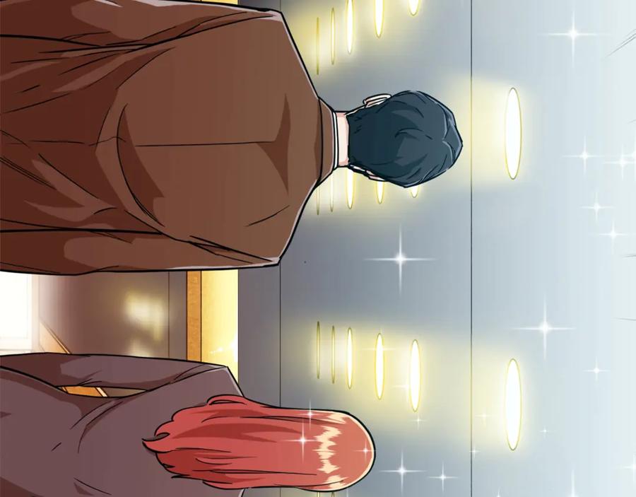 我爸太强了！ - 第12话 神器重逢 - 第82张图