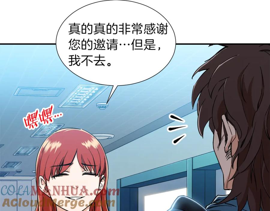 我爸太强了！ - 第12话 神器重逢 - 第13张图