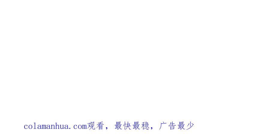 我爸太强了！ - 第12话 神器重逢 - 第146张图