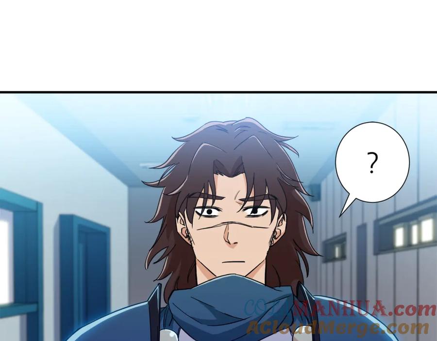 我爸太强了！ - 第12话 神器重逢 - 第25张图