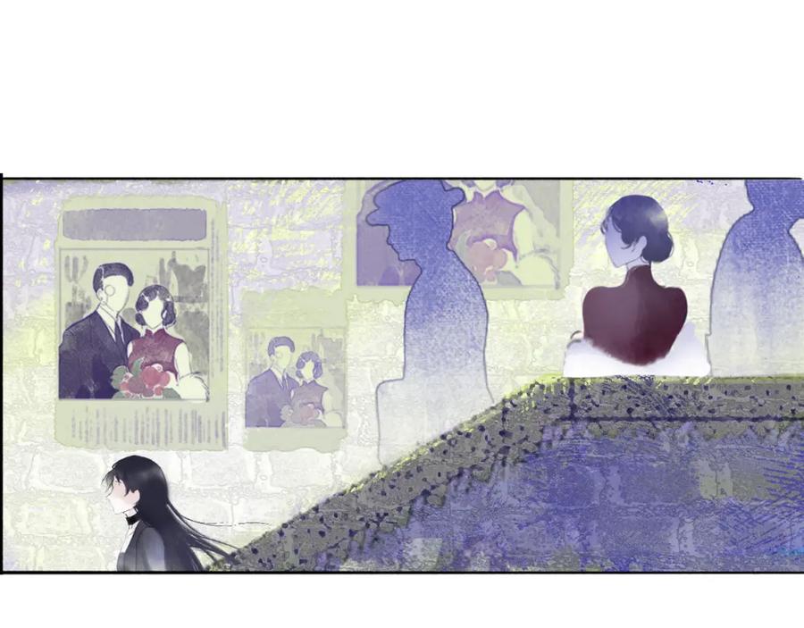 《黑无常》11 那就前行 第11页