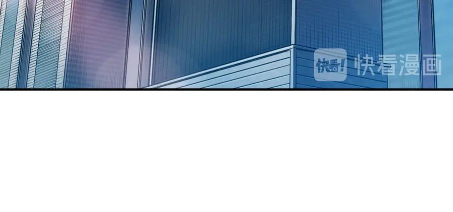 我爸太强了！ - 第12话 神器重逢 - 第79张图