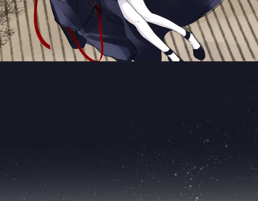《黑无常》11 那就前行 第35页