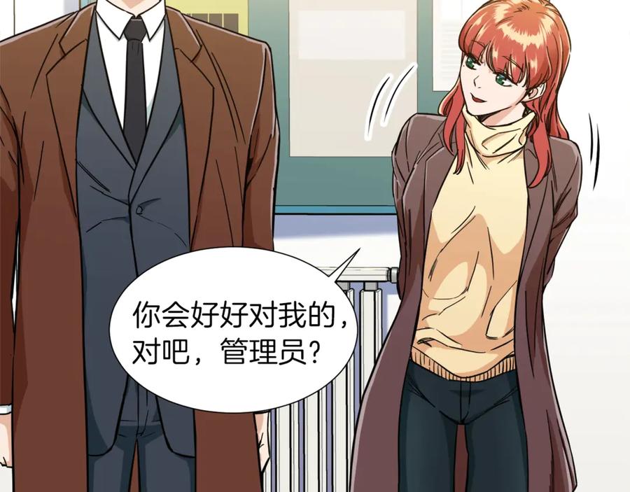 我爸太强了！ - 第12话 神器重逢 - 第59张图