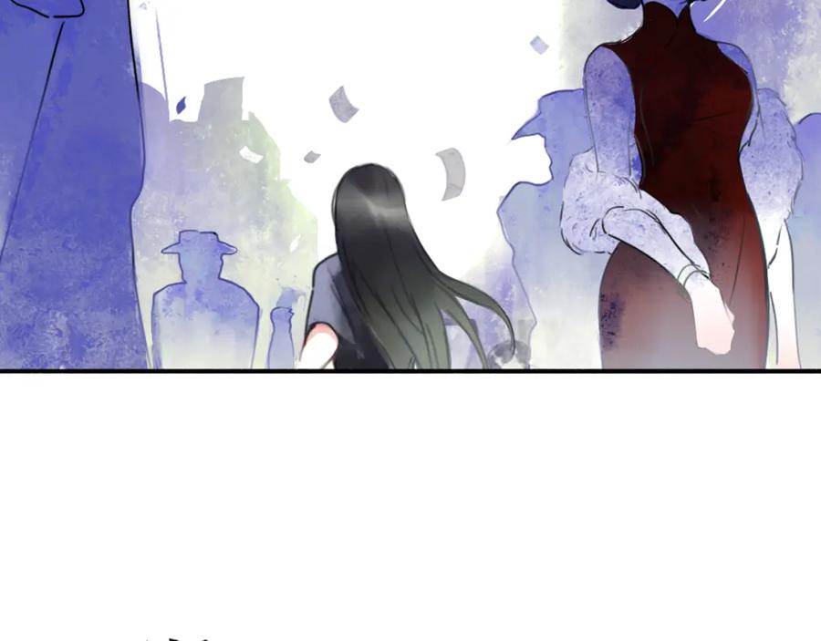 《黑无常》11 那就前行 第9页