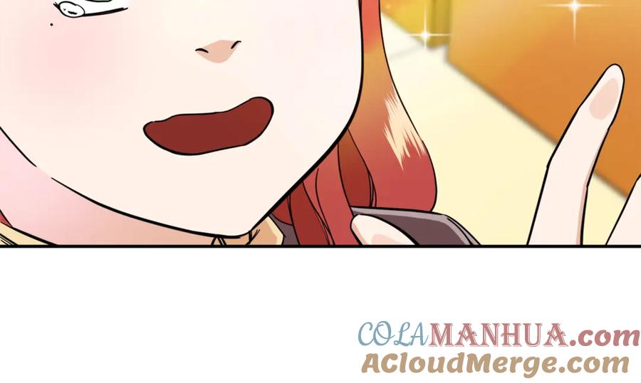 我爸太强了！ - 第12话 神器重逢 - 第109张图