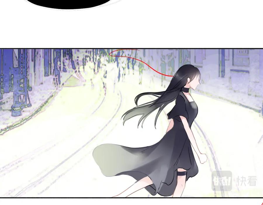 《黑无常》11 那就前行 第15页