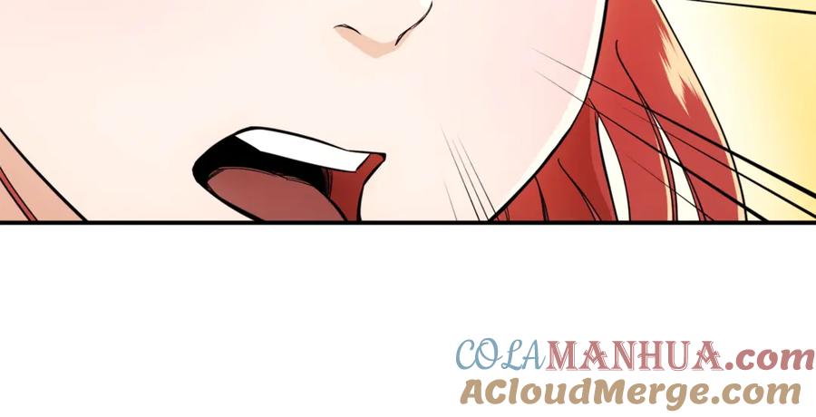 我爸太强了！ - 第12话 神器重逢 - 第101张图