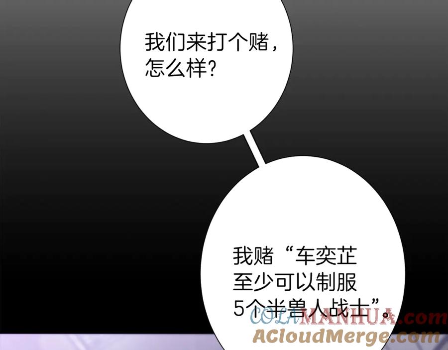 我爸太强了！ - 第12话 神器重逢 - 第29张图