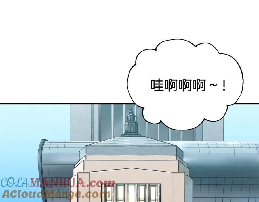 我爸太强了！ - 第12话 神器重逢 - 第41张图