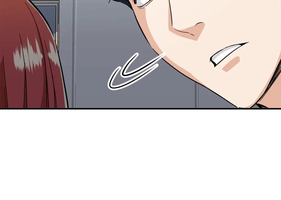 我爸太强了！ - 第12话 神器重逢 - 第24张图