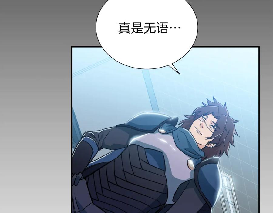 我爸太强了！ - 第12话 神器重逢 - 第36张图