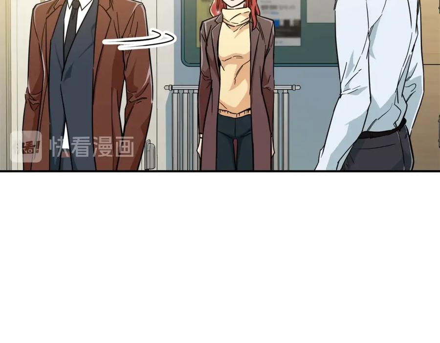 我爸太强了！ - 第12话 神器重逢 - 第67张图