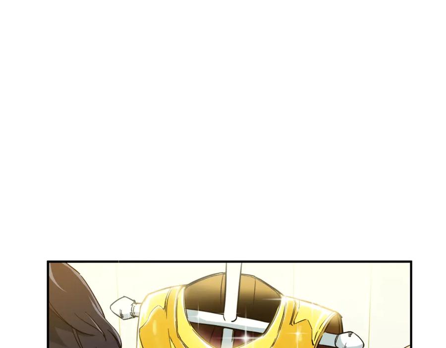 我爸太强了！ - 第12话 神器重逢 - 第94张图