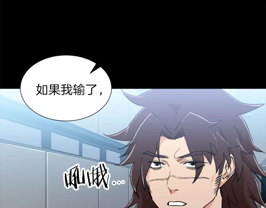 我爸太强了！ - 第12话 神器重逢 - 第32张图