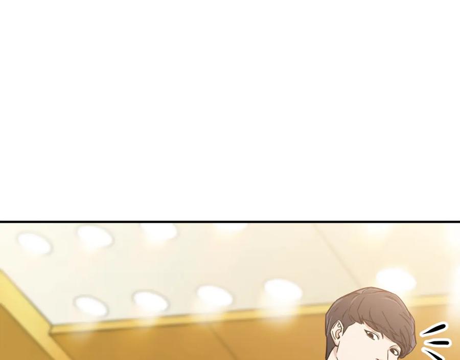 我爸太强了！ - 第12话 神器重逢 - 第118张图