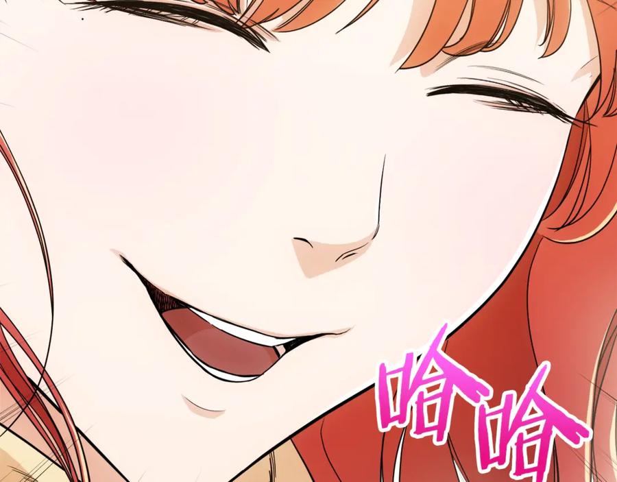 我爸太强了！ - 第12话 神器重逢 - 第63张图