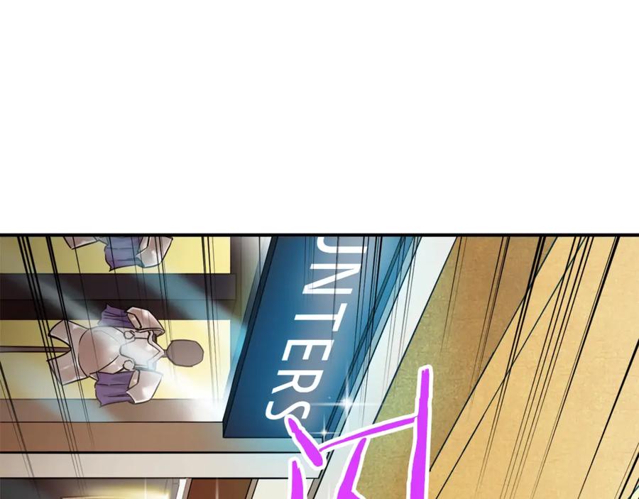 我爸太强了！ - 第12话 神器重逢 - 第80张图