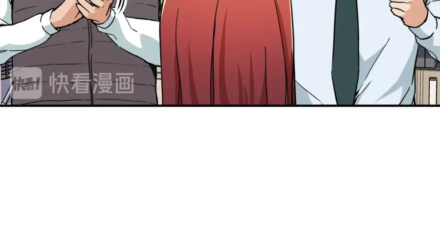 我爸太强了！ - 第12话 神器重逢 - 第46张图