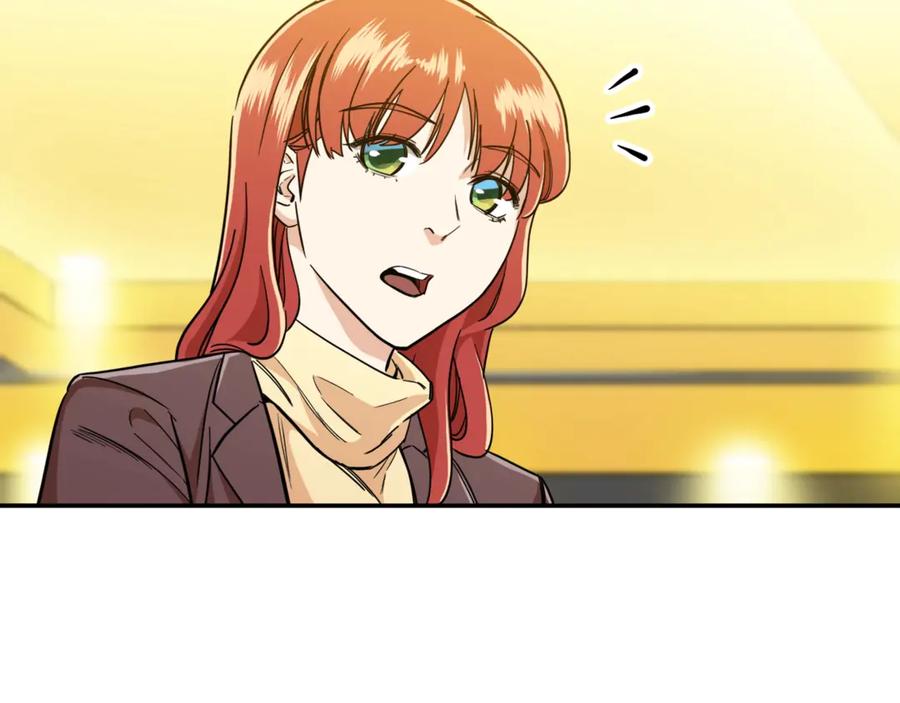 我爸太强了！ - 第12话 神器重逢 - 第99张图