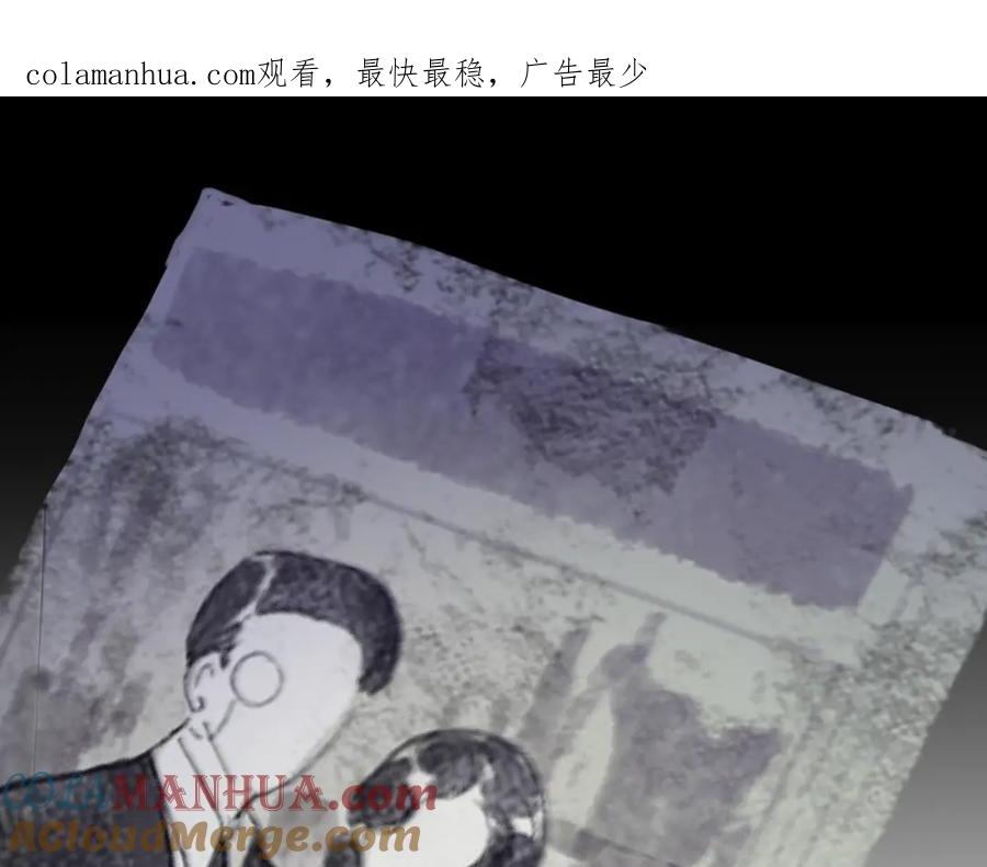《黑无常》11 那就前行 第1页