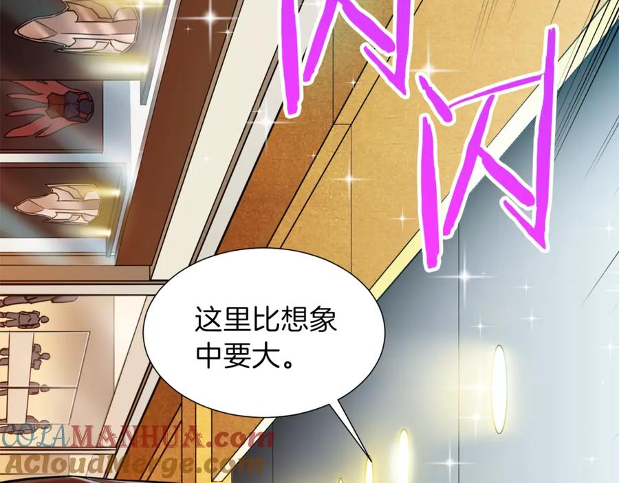 我爸太强了！ - 第12话 神器重逢 - 第81张图