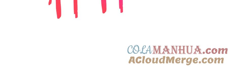 我爸太强了！ - 第12话 神器重逢 - 第133张图