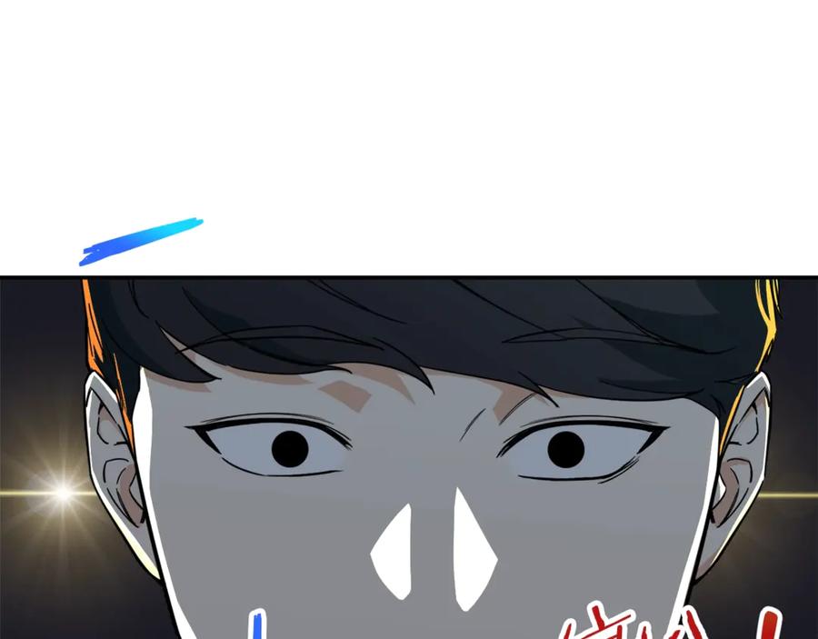 我爸太强了！ - 第12话 神器重逢 - 第130张图