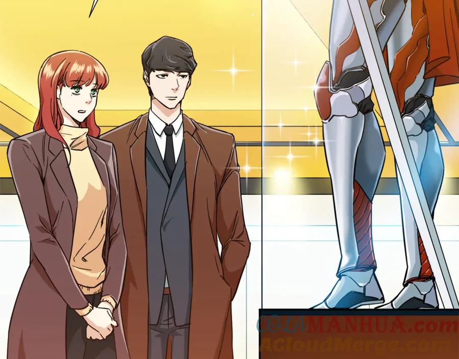 我爸太强了！ - 第12话 神器重逢 - 第97张图