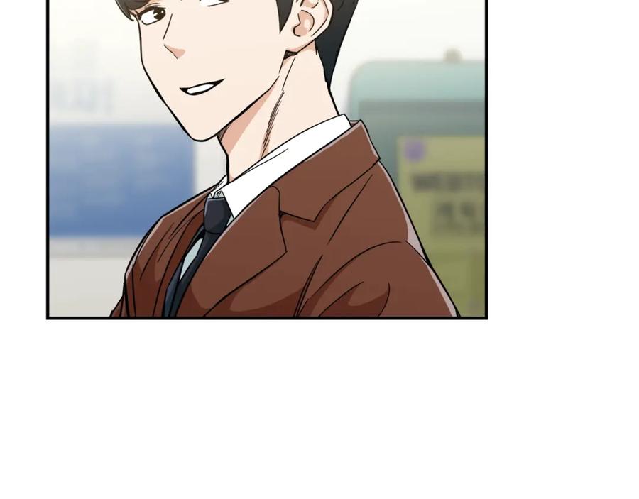 我爸太强了！ - 第12话 神器重逢 - 第75张图