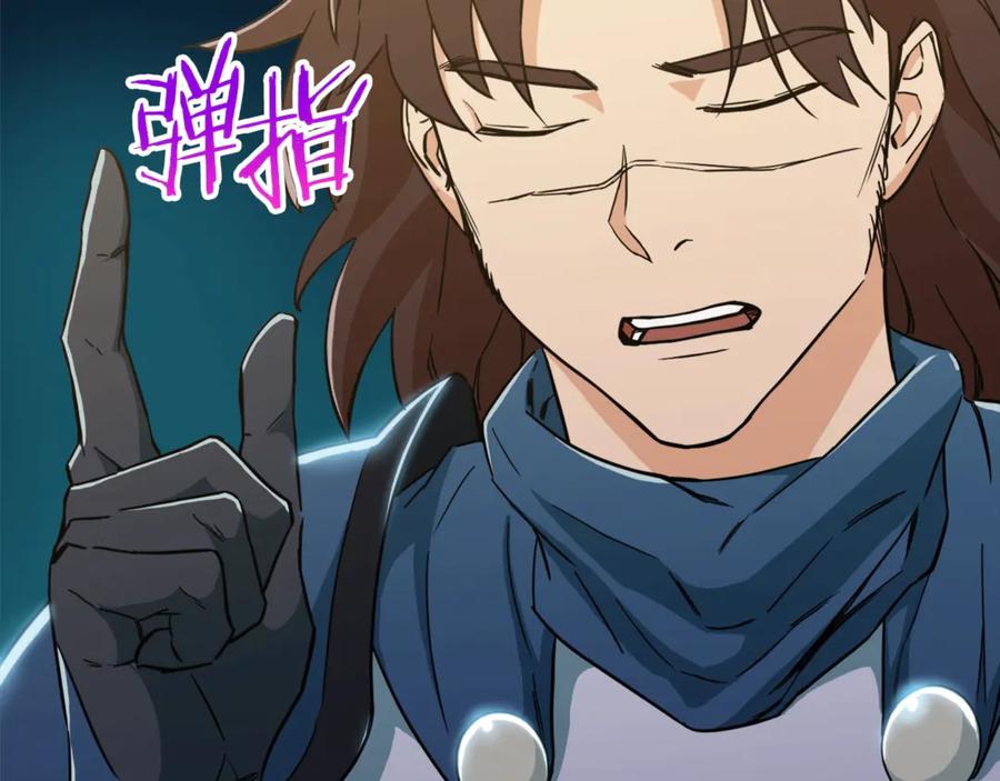 我爸太强了！ - 第12话 神器重逢 - 第11张图