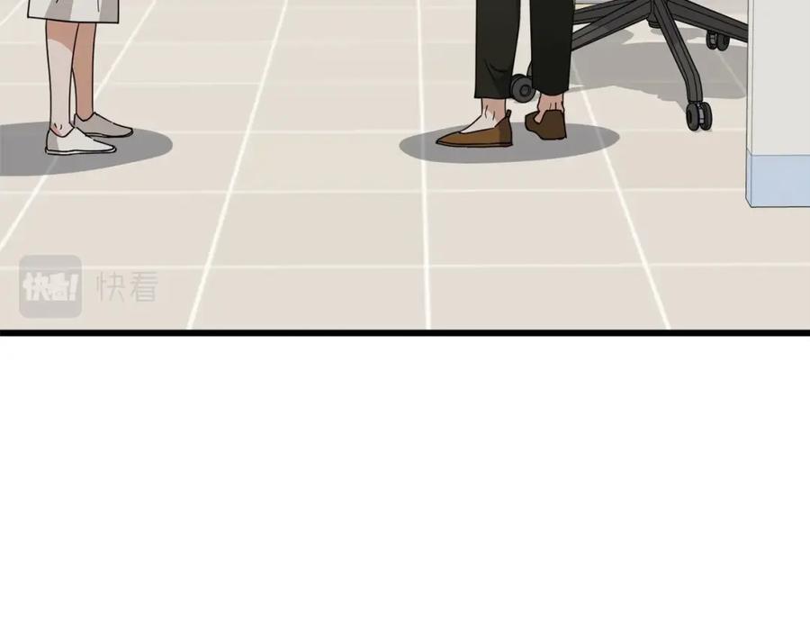 我爸太强了！ - 第129话 隐形披风 - 第186张图