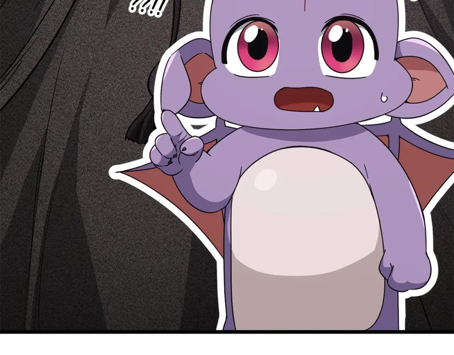 我爸太强了！ - 第129话 隐形披风 - 第74张图