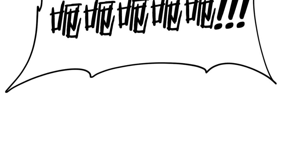 我爸太强了！ - 第129话 隐形披风 - 第36张图