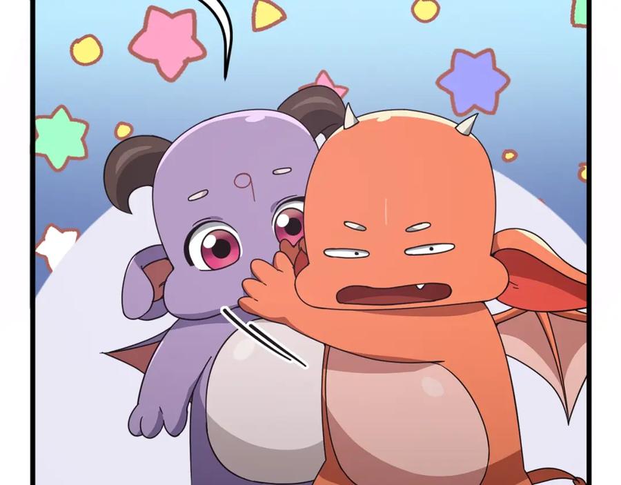 我爸太强了！ - 第129话 隐形披风 - 第208张图