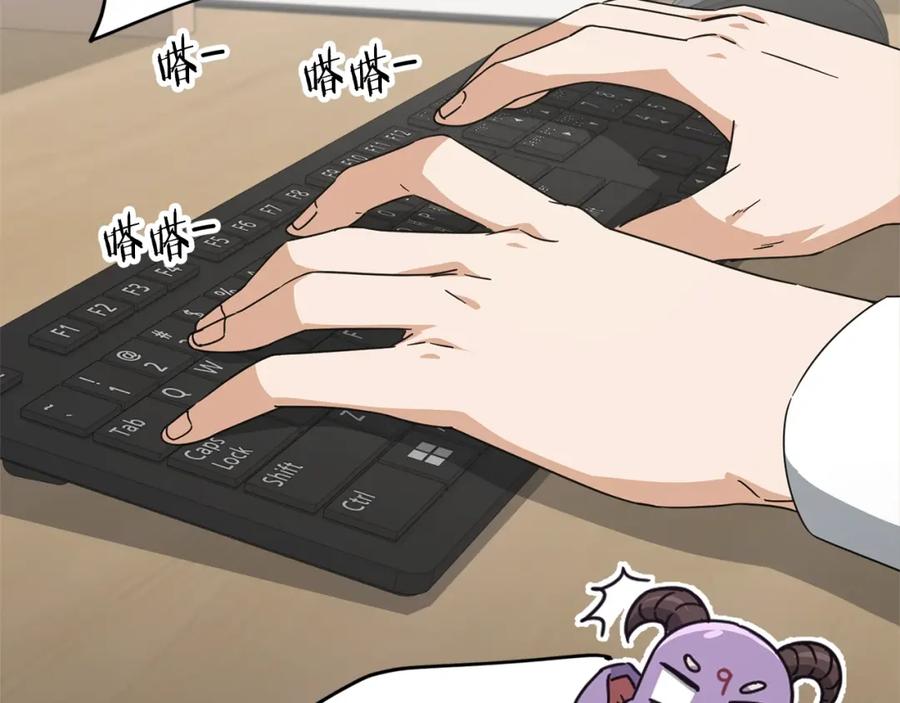 我爸太强了！ - 第129话 隐形披风 - 第154张图