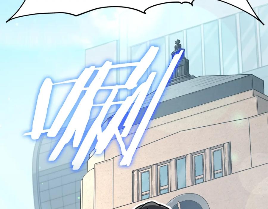 我爸太强了！ - 第129话 隐形披风 - 第255张图