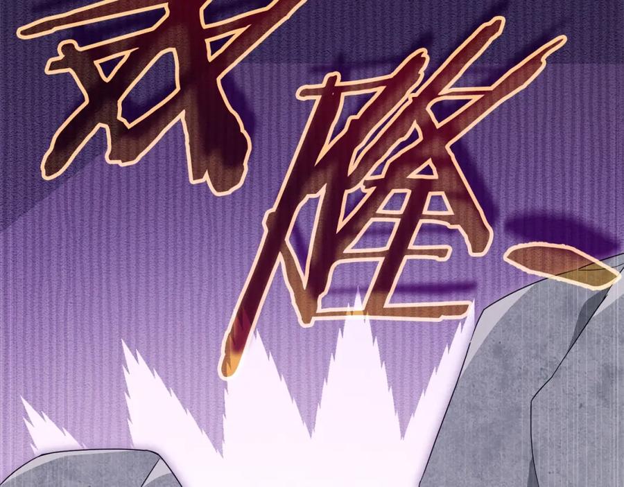 我爸太强了！ - 第129话 隐形披风 - 第27张图