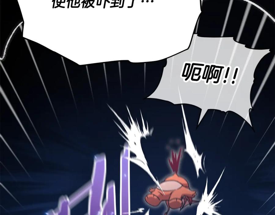 我爸太强了！ - 第129话 隐形披风 - 第90张图